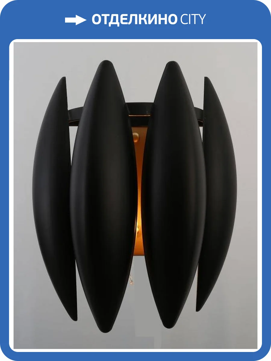 Настенный светильник Rivoli Aleit 4085-308 Б0050264 фото 2