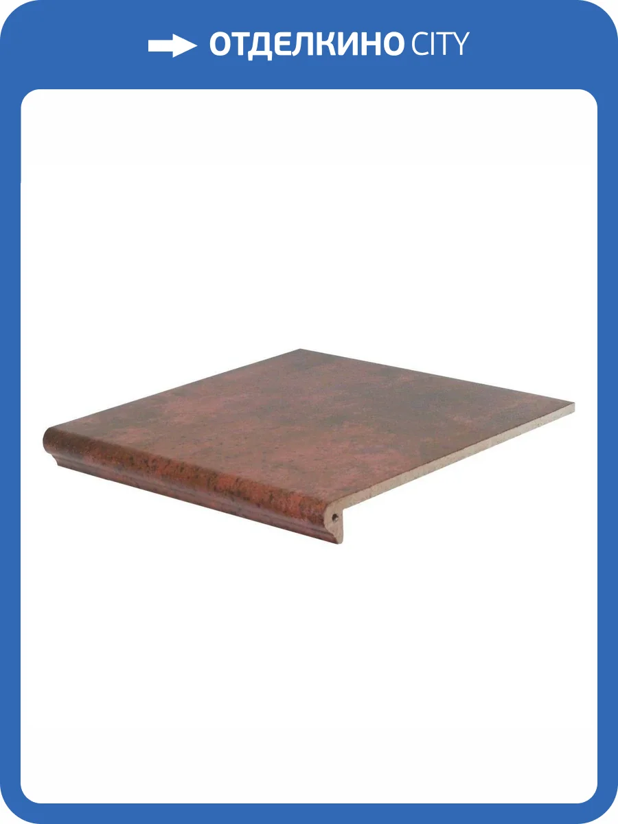 Ступень Westerwalder Atrium 243166515/WKS31130 S Scotch Florentiner-Stufe 31x32 фото 4