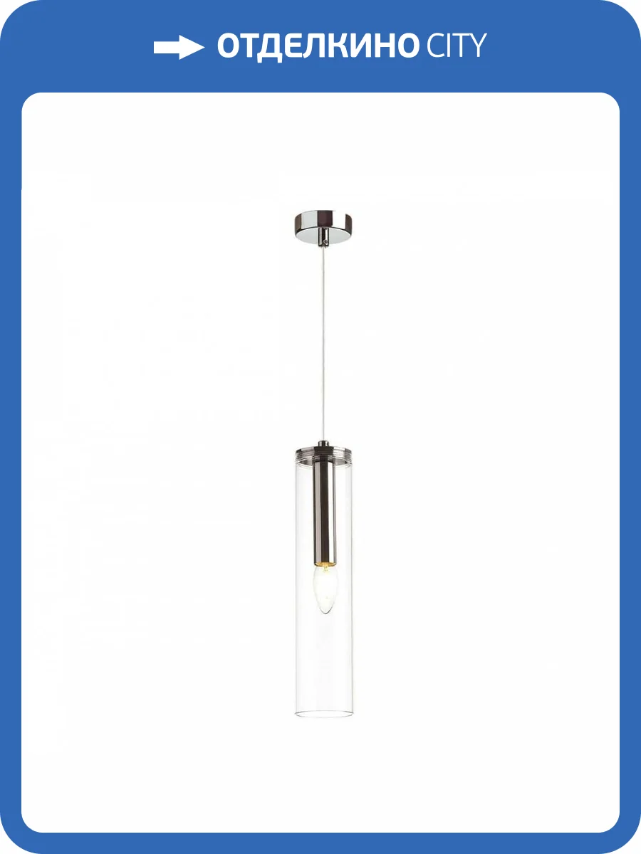 Подвесной светильник Odeon Light Pendant Klum 4695/1 фото 4