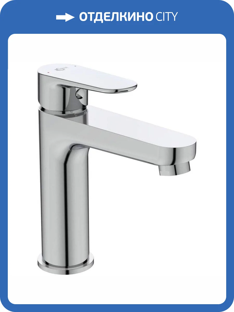 Смеситель для раковины Ideal Standard Cerafine BC554AA O фото 5