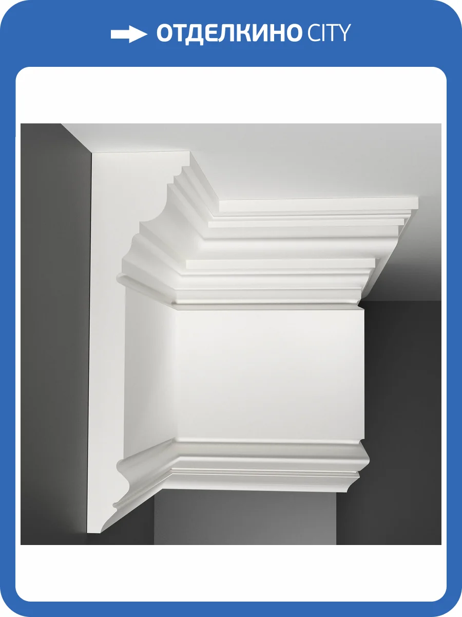 Молдинг гладкий DECOMASTER D225 200x2.9x11 фото 3