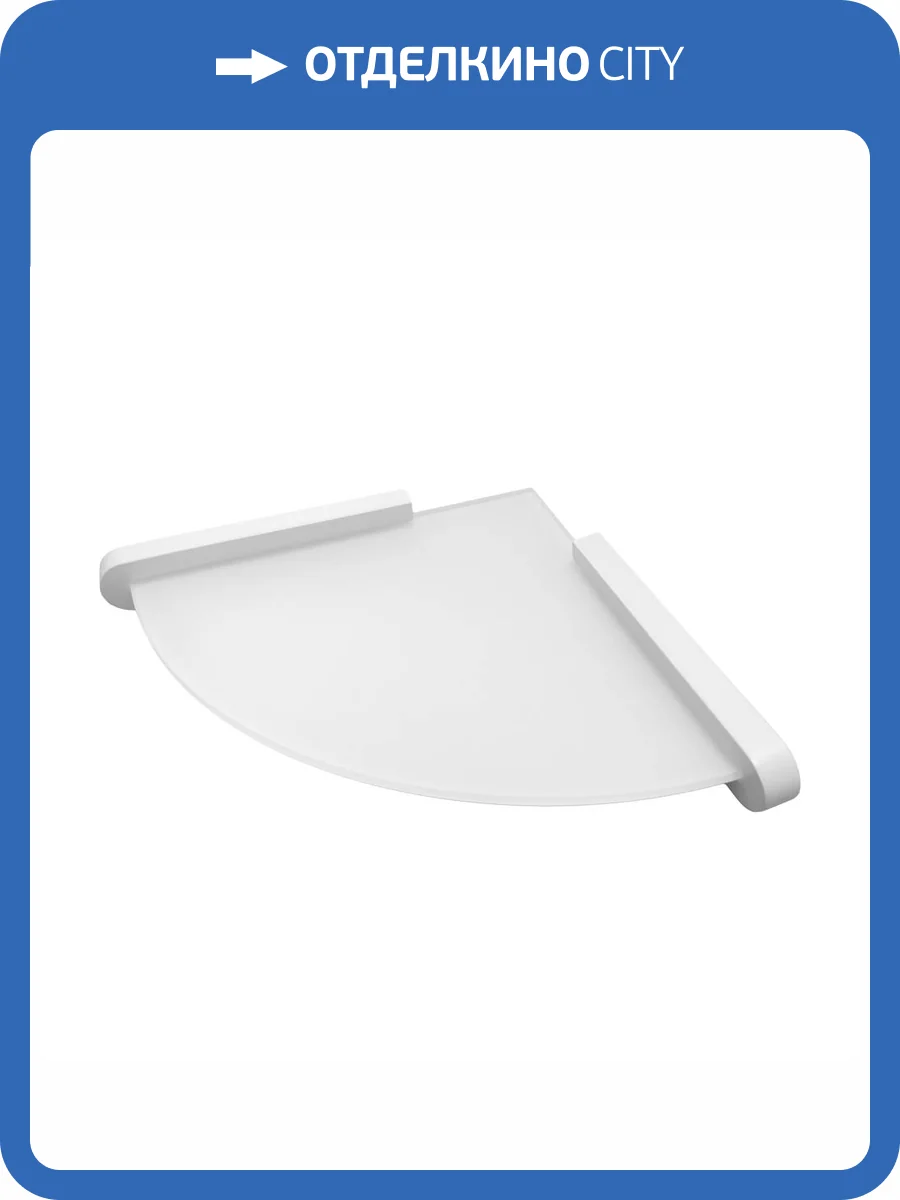 Полочка Altasan Лотос ЛТ71БМ угловая, стекло прозрачное, белый матовый фото 7