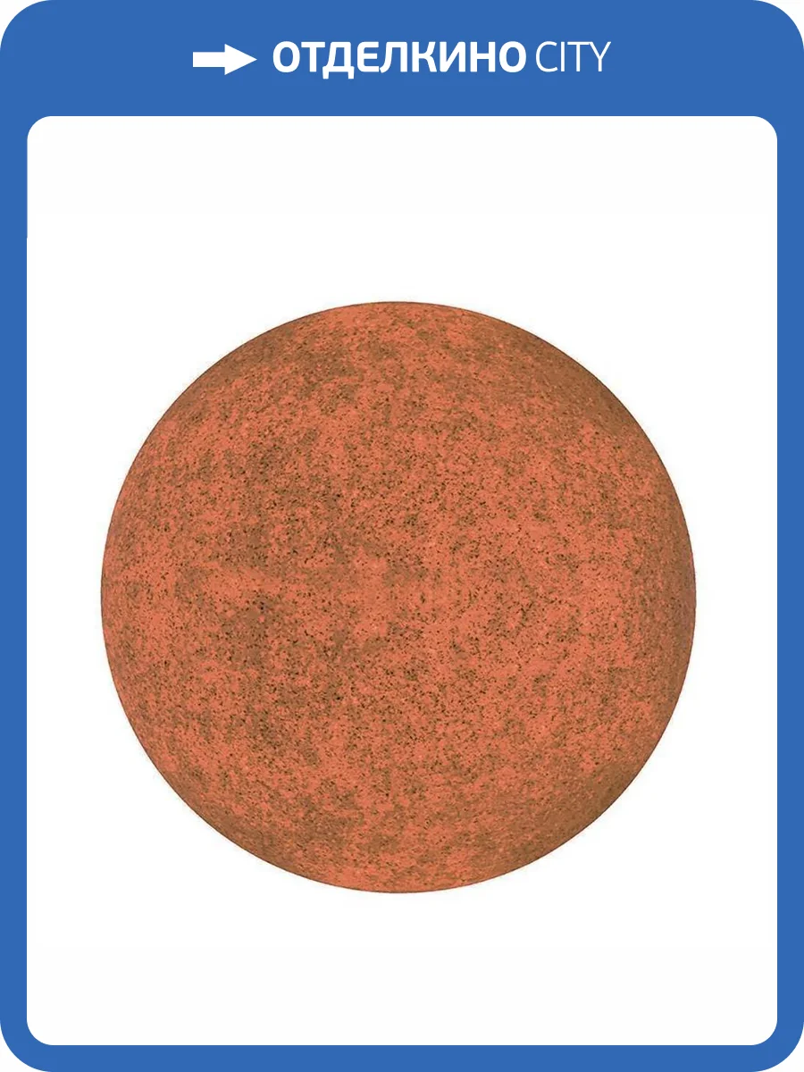 Ландшафтный светильник Deko-Light Bowl Light terracotta 60 836962 фото 5