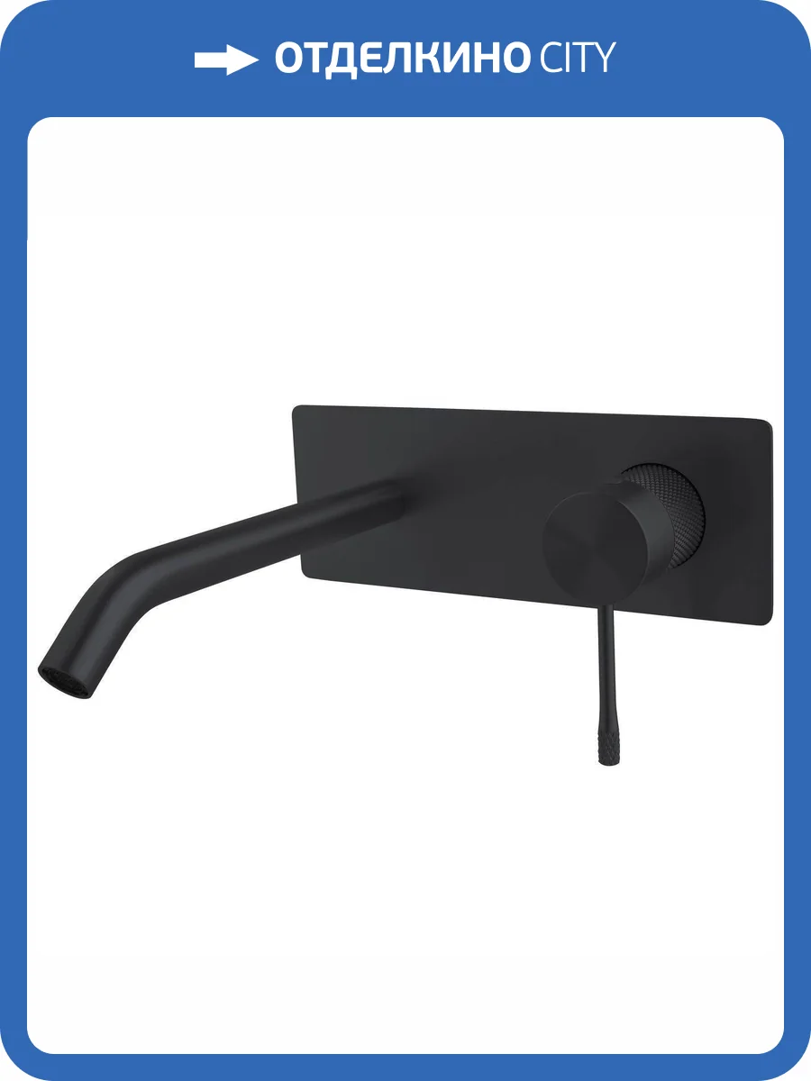 Смеситель для раковины Allen Brau Priority 5.31D03-31 черный матовый фото 3