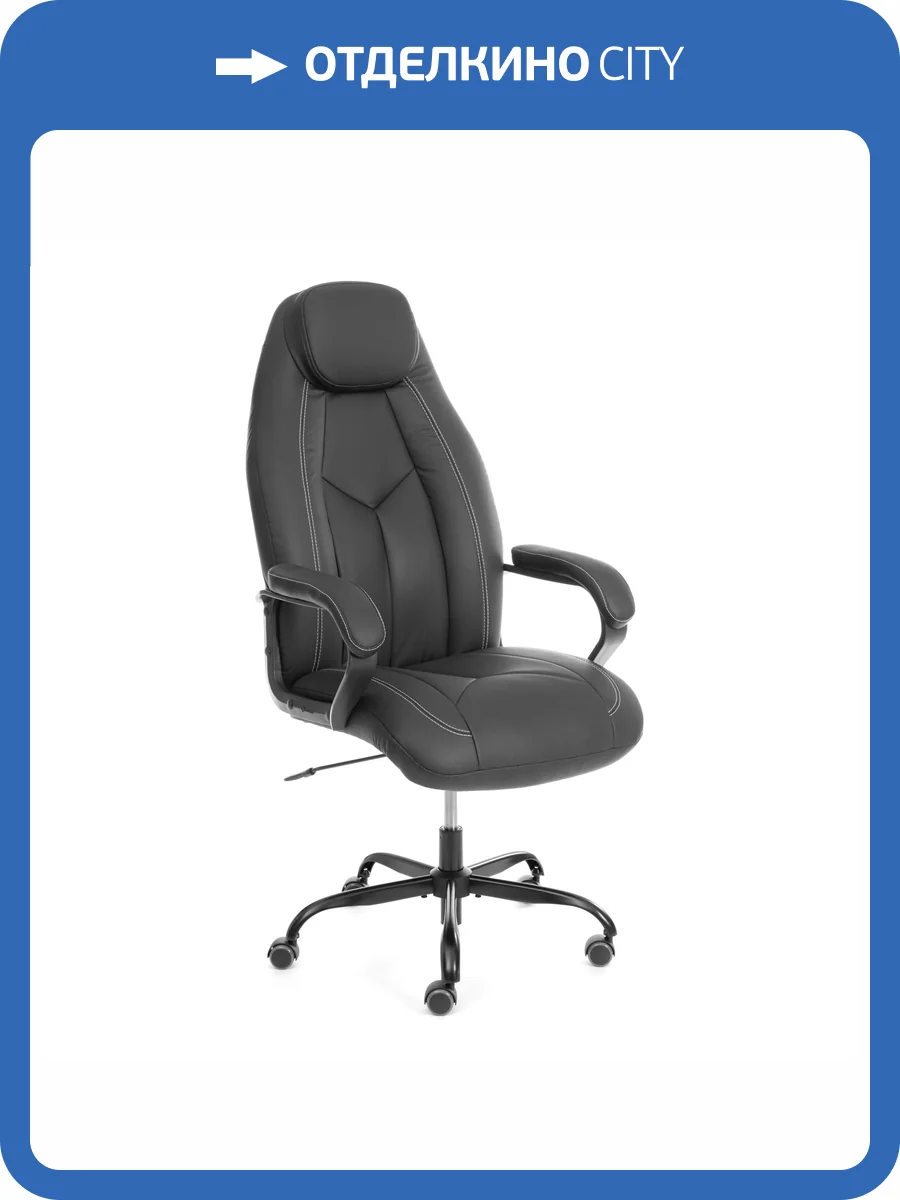 Кресло компьютерное Tetchair Boss metalBL (22) 25281 черный, 36-6, кож.зам фото 17