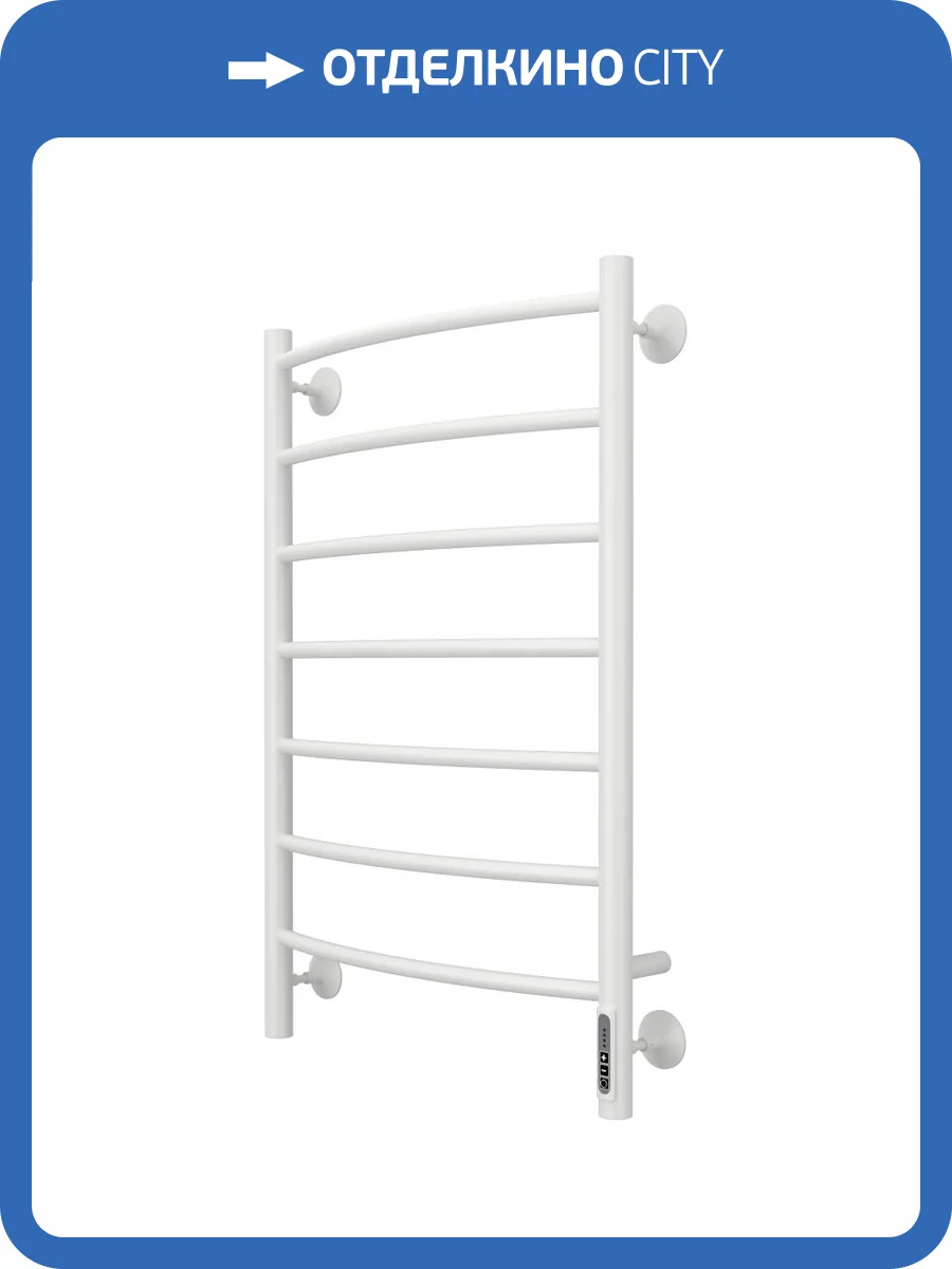 Полотенцесушитель электрический Larusso Классик КС П7 4670078536518 500x800 белый фото 4