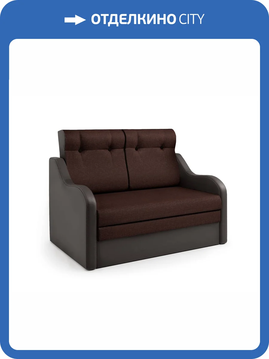 Диван-кровать Шарм-Дизайн Классика 2В 28030027 шоколад и рогожка фото 5