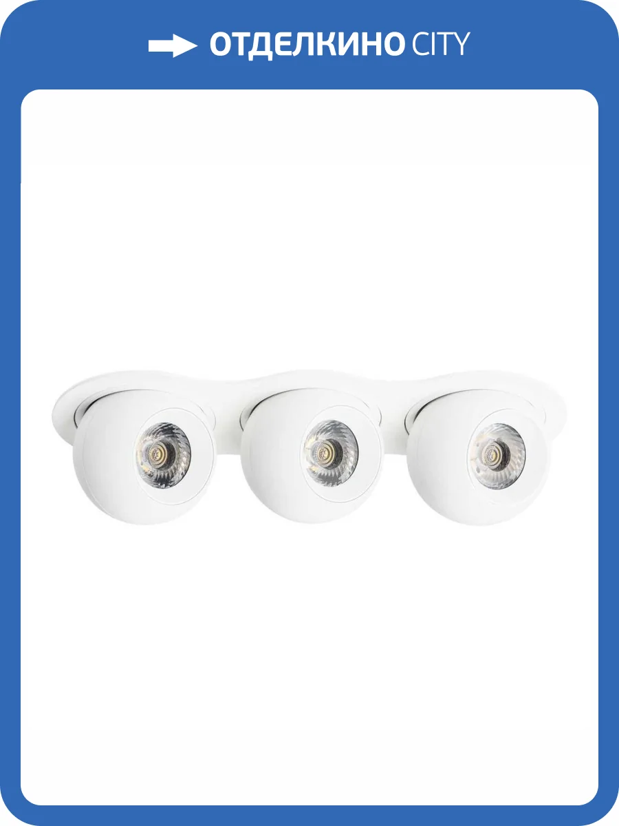 Встраиваемый светодиодный спот Lightstar Urbano (217636+217064+217064+217064) i636646464 фото 2