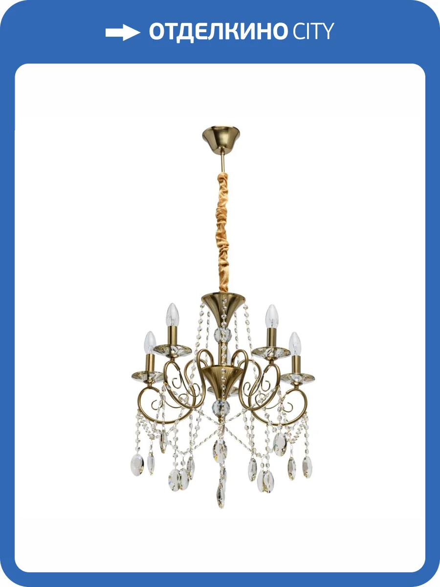 Люстра MW-Light Селена 482016305 фото 11