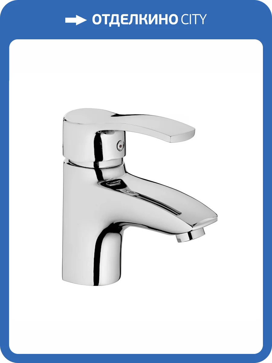 Смеситель для раковины Fashun A1070 хром фото 3