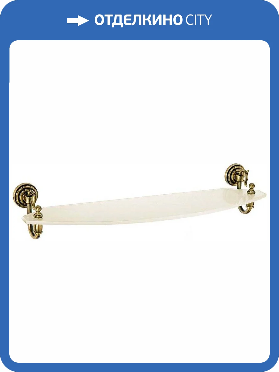 Полка Boheme Medici 10607 фото 3