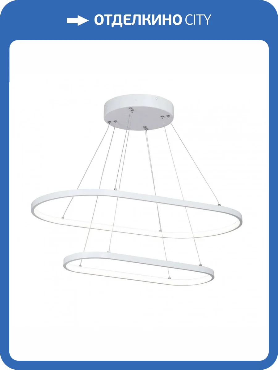 Подвесной светодиодный светильник Vitaluce V4678-0/2S фото 5