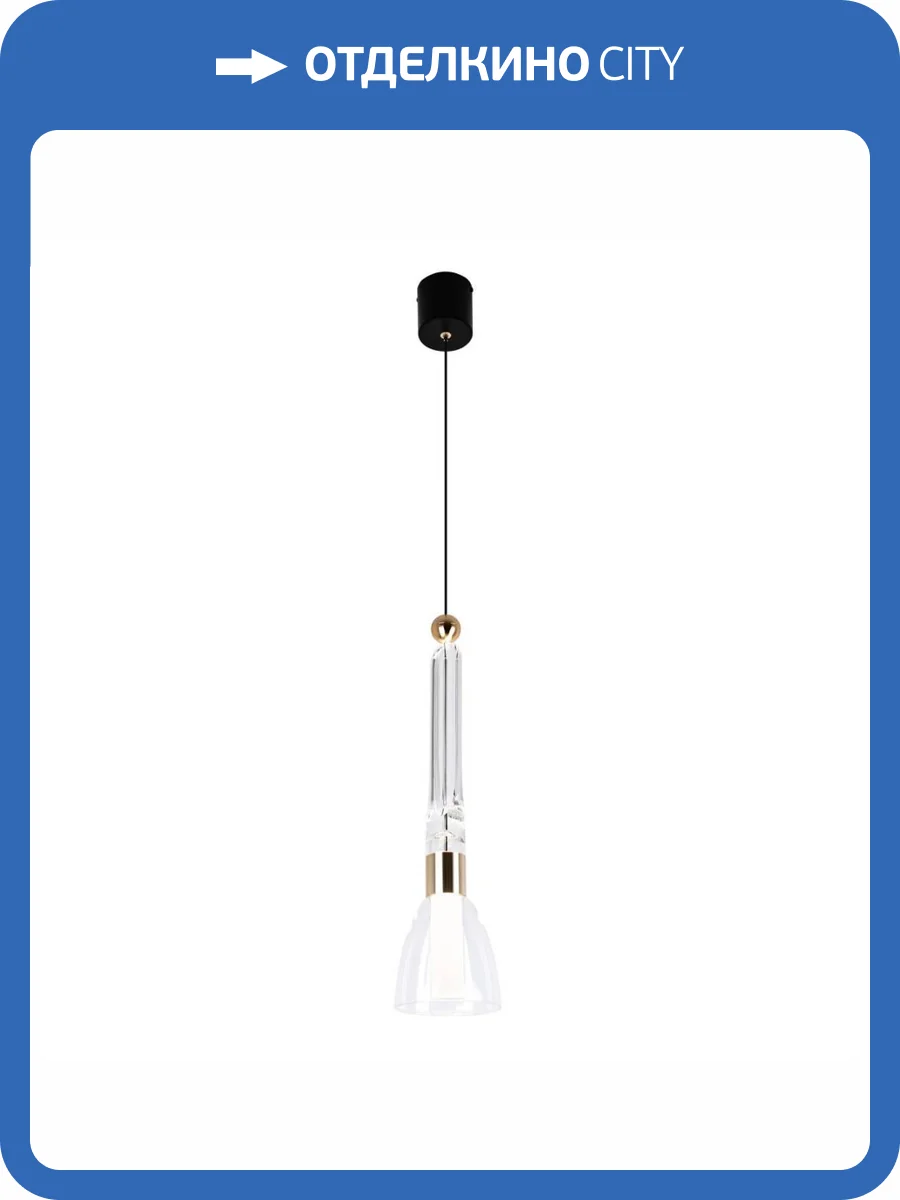 Подвесной светильник Modelux Modestyle MS.1630.1 фото 6