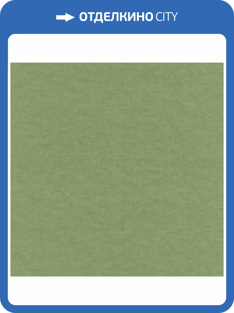 Обои виниловые Rasch Freundin III 464092 фото 3