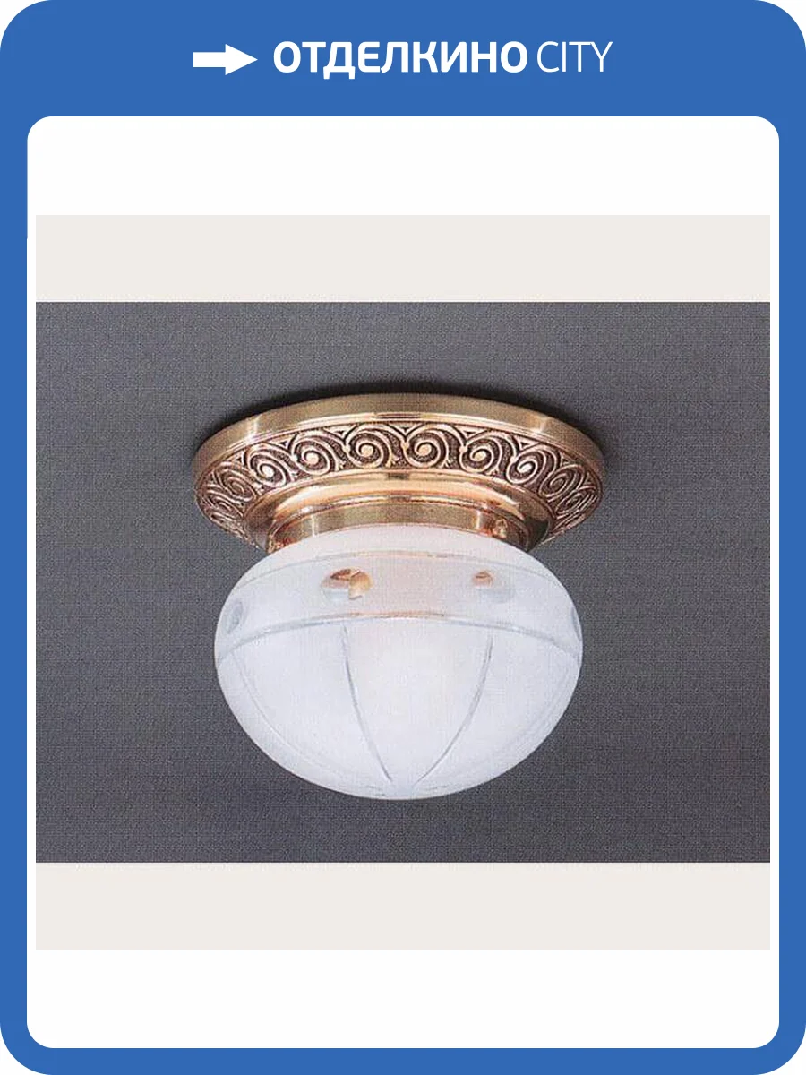 Потолочный светильник Reccagni Angelo PL 7844/1 фото 2