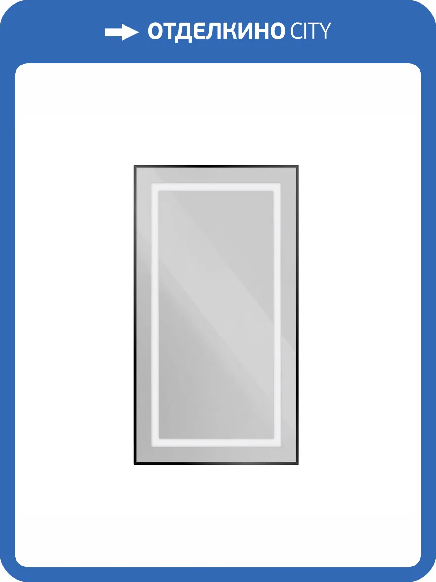 Зеркало BelBagno SPC-KRAFT-500-900-SENS-NERO с подсветкой и сенсорным выключателем, 90x50 фото 9