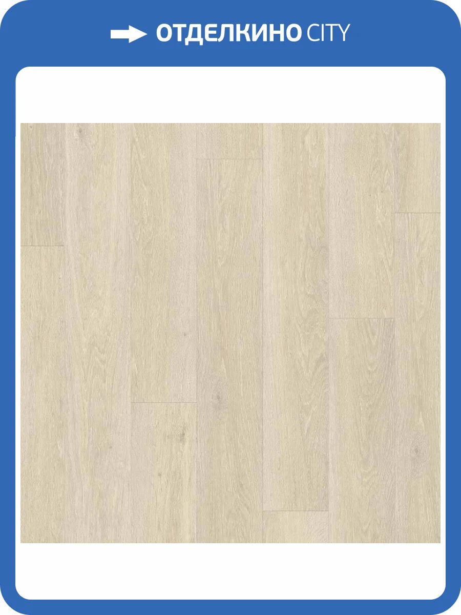 SPC Плитка Quick-Step Pulse Glue Plus 2.5/33 PUGP40080 Дуб Морской Бежевый 1515x217 фото 2