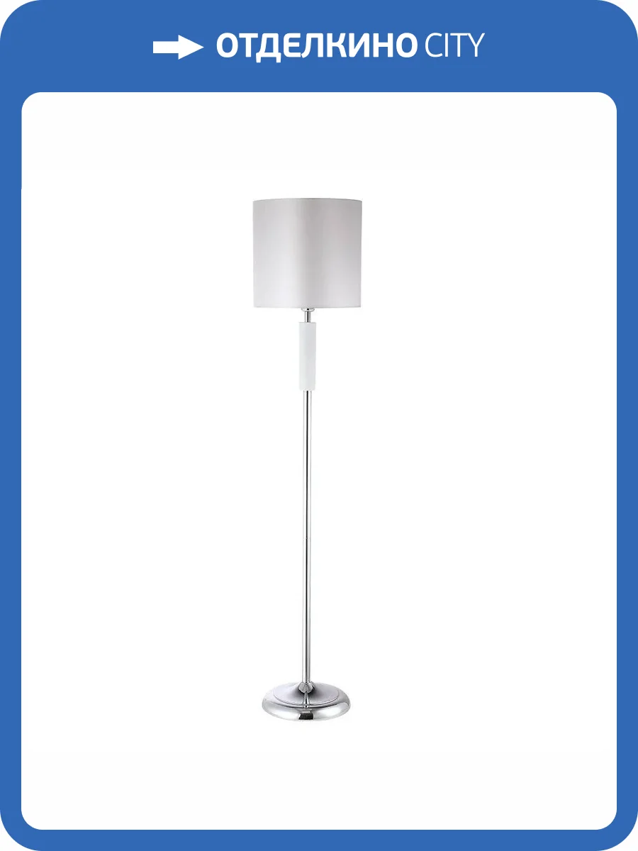 Торшер Crystal Lux Maestro Pt1 Chrome фото 4