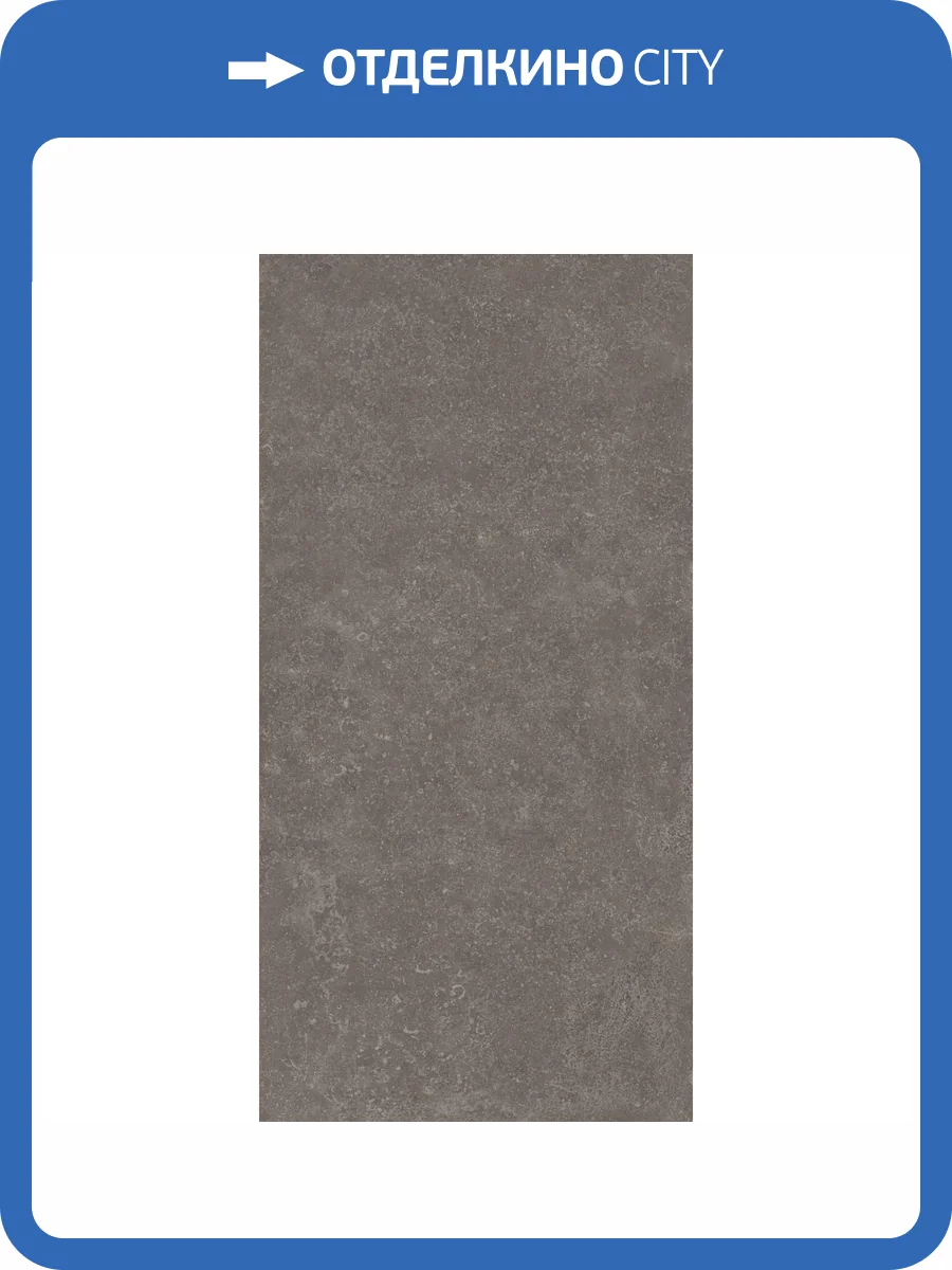 Керамогранит Kerama Marazzi Касабланка KM6012G0221R Up Коричневый Матовый Обрезной 60x119.5 фото 18