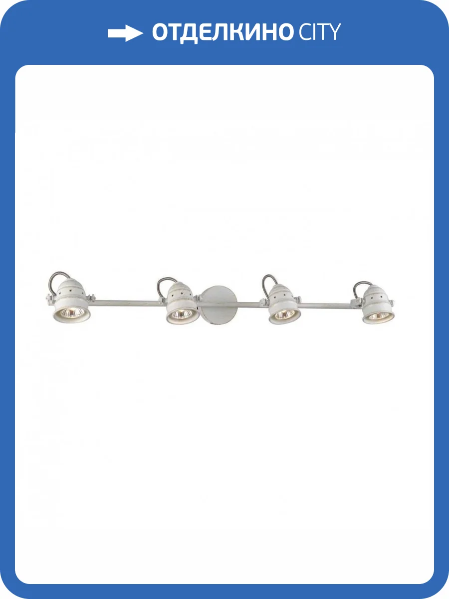 Спот Citilux Веймар CL537542 фото 2