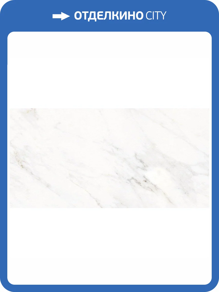 Керамогранит Laparet Тендернесс Белый Полированный 60x120 фото 6