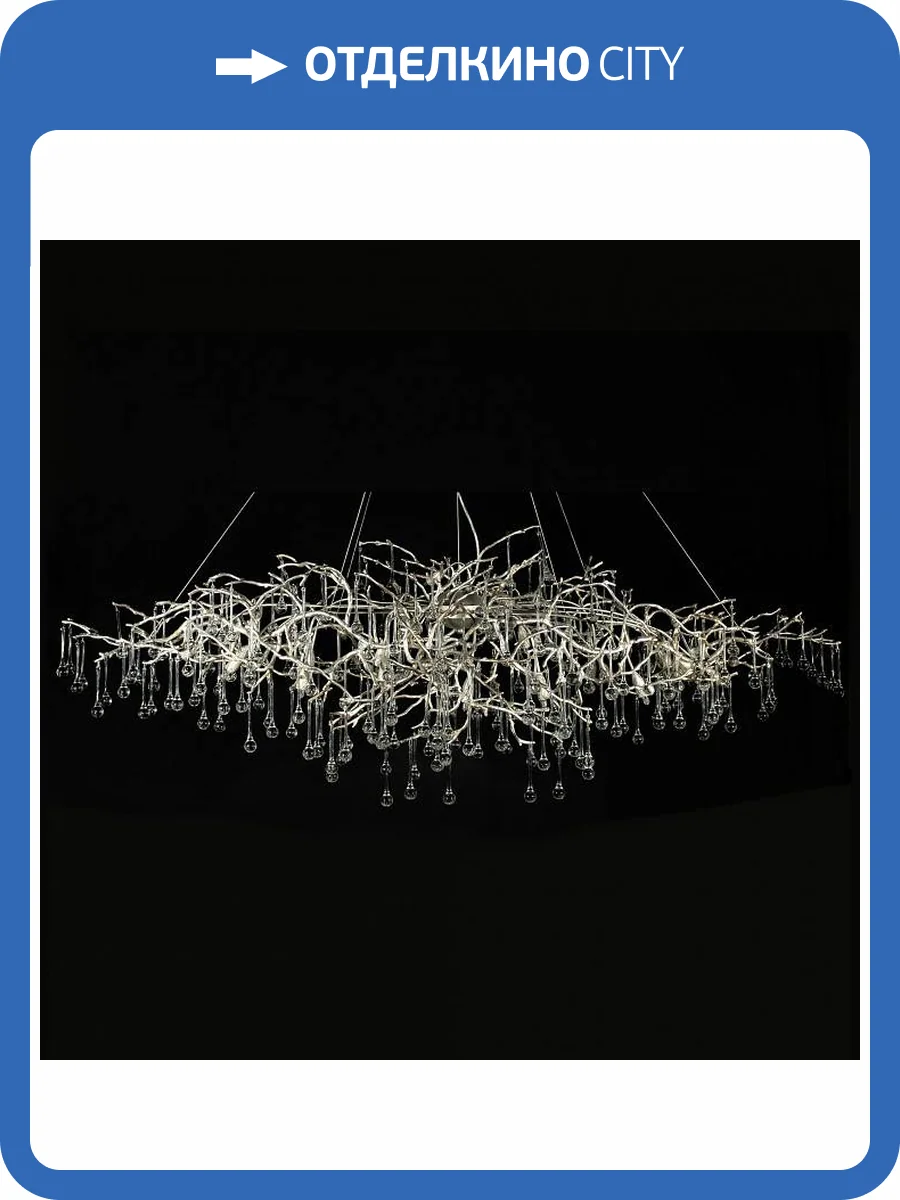 Подвесная люстра Loft IT Bijout 10067/1800 SG фото 7