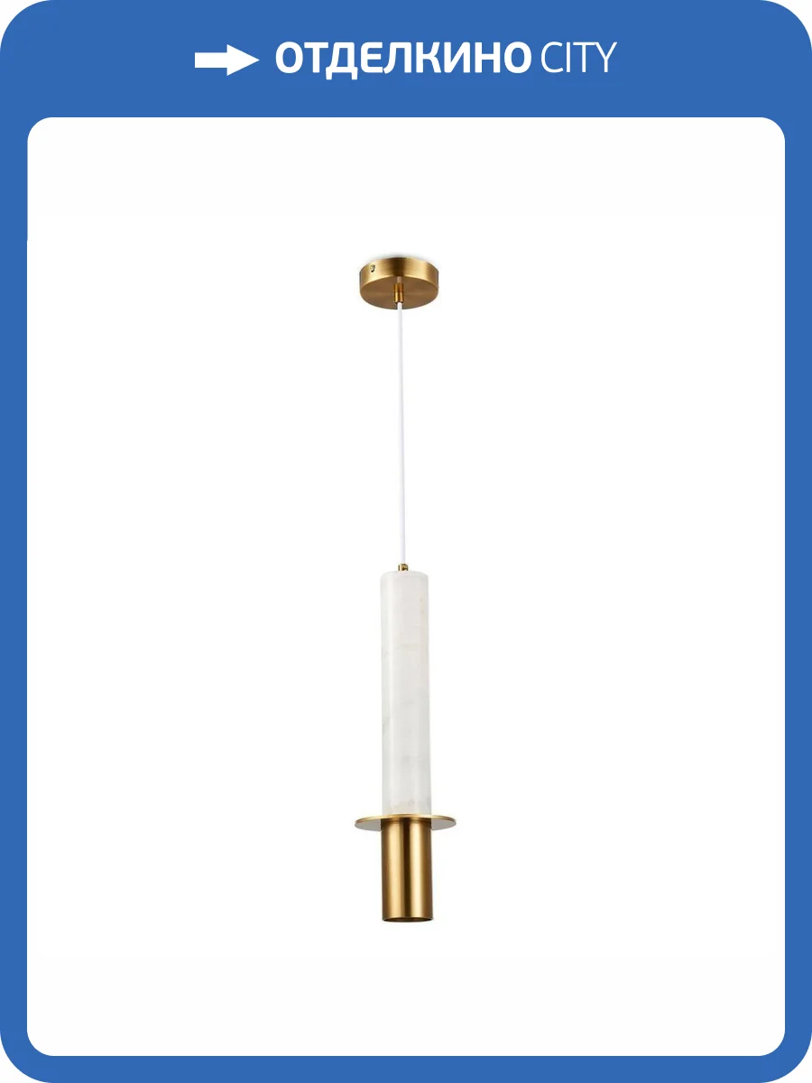 Подвесной светильник iLamp Lofty 10705-1 WH-BR фото 2