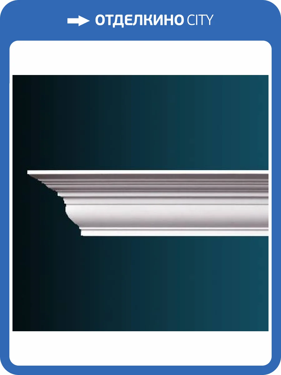 Карниз Перфект AB102 240x8.6x7.7 фото 2