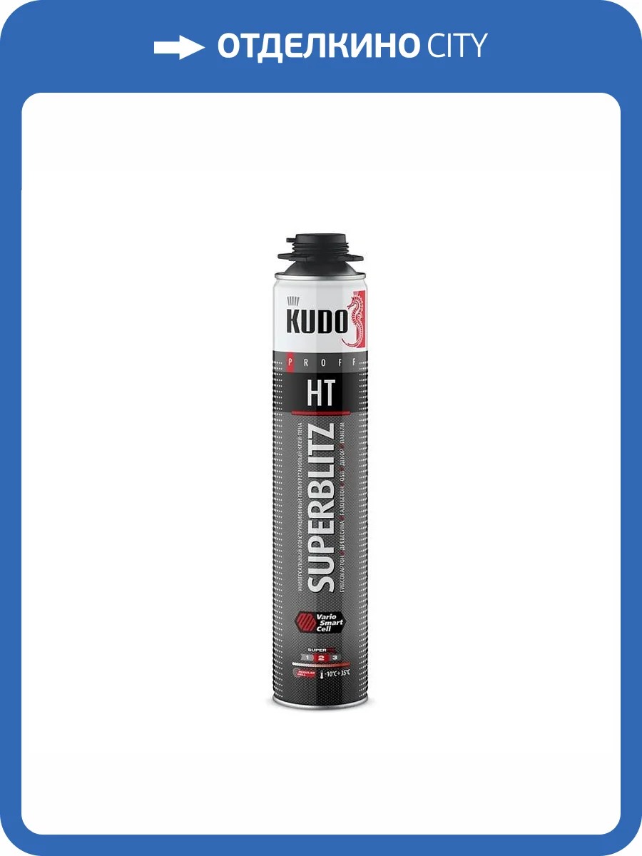 Клей-пена универсальный KUDO Superblitz HT профессиональная всесезонная 1 л фото 2