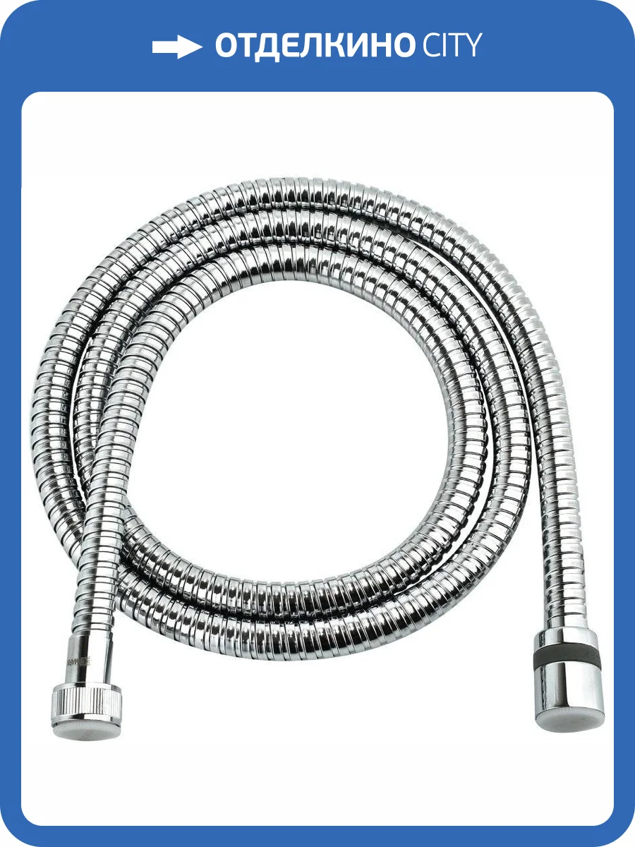 Душевой шланг Lemark LE8030S сталь фото 2