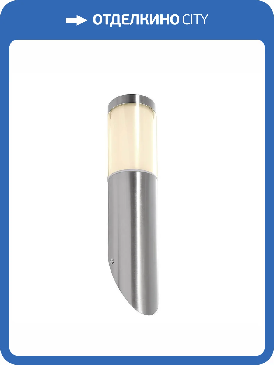 Уличный настенный светильник Deko-Light Porrima I 731106 фото 2