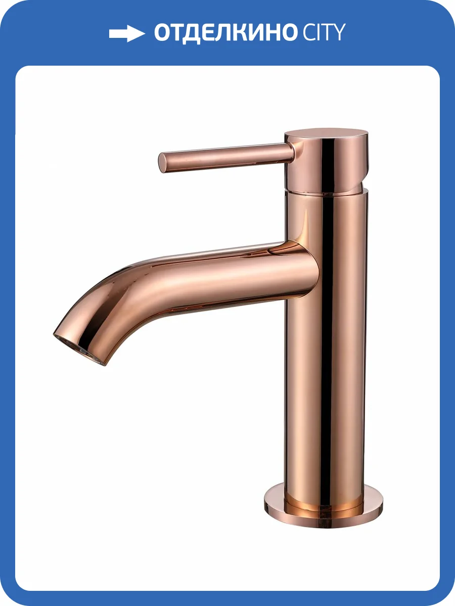 Смеситель для раковины Abber Wasser Kreis AF8110RG розовое золото фото 4