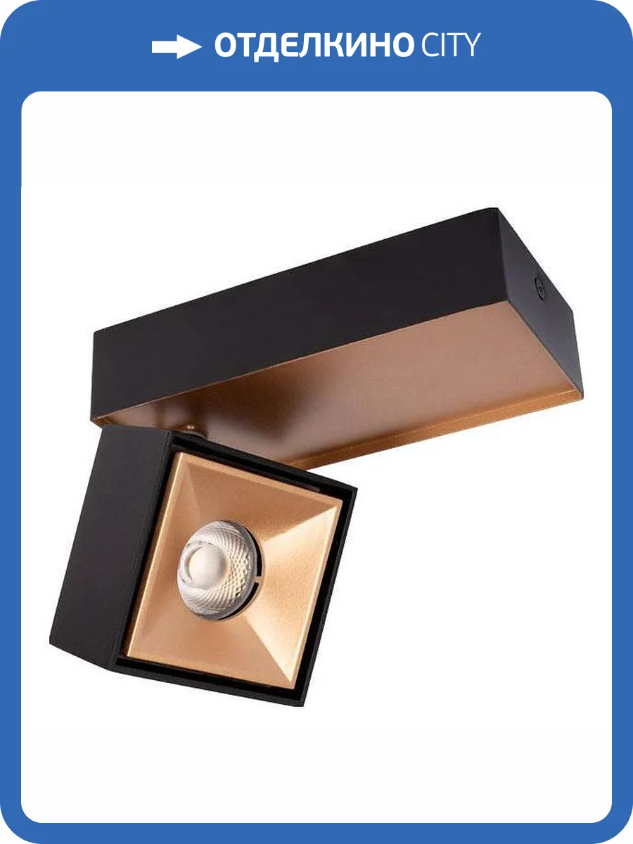 Накладной спот Loft It Knof 10324/B Gold Black фото 5