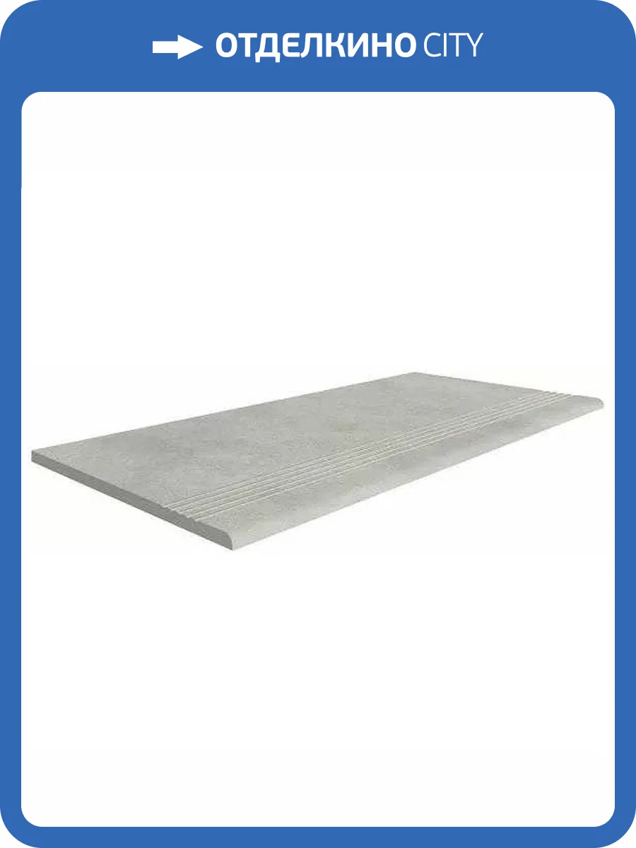 Ступень Italon Эклипс 610140000149 Серый Градино 30x120 фото 7