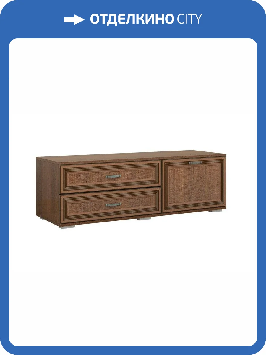 Тумба для ТВ закрытая Домани Ливорно 00-00005595 ЛТ-1 Орех фото 2