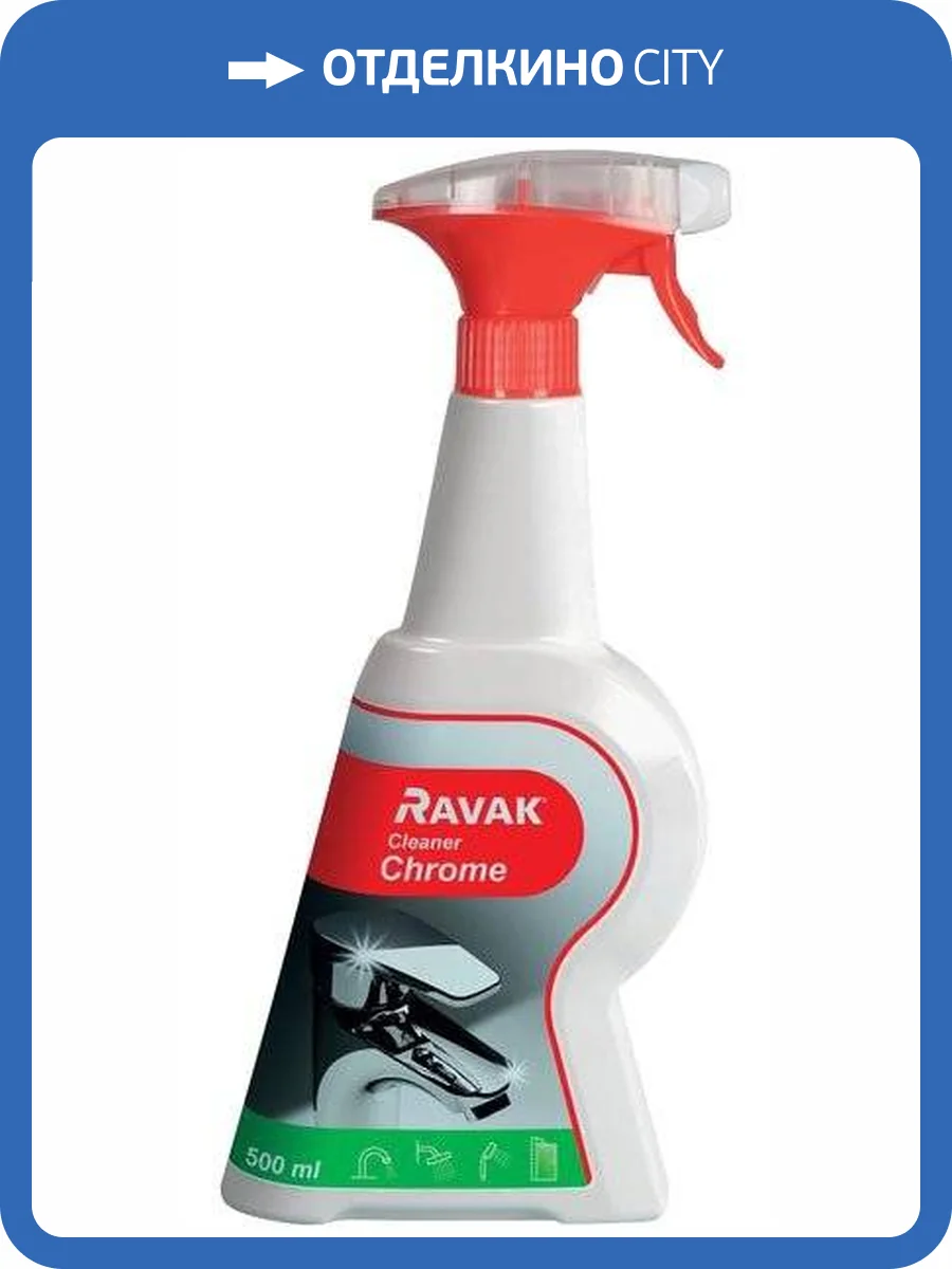 Средство для металлических поверхностей Ravak Cleaner Chrome 500 мл фото 2