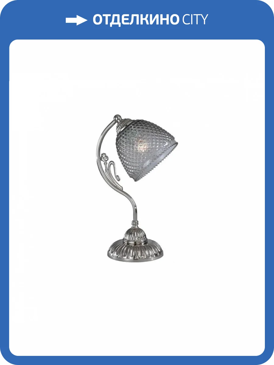 Настольная лампа Reccagni Angelo P 9801 фото 3