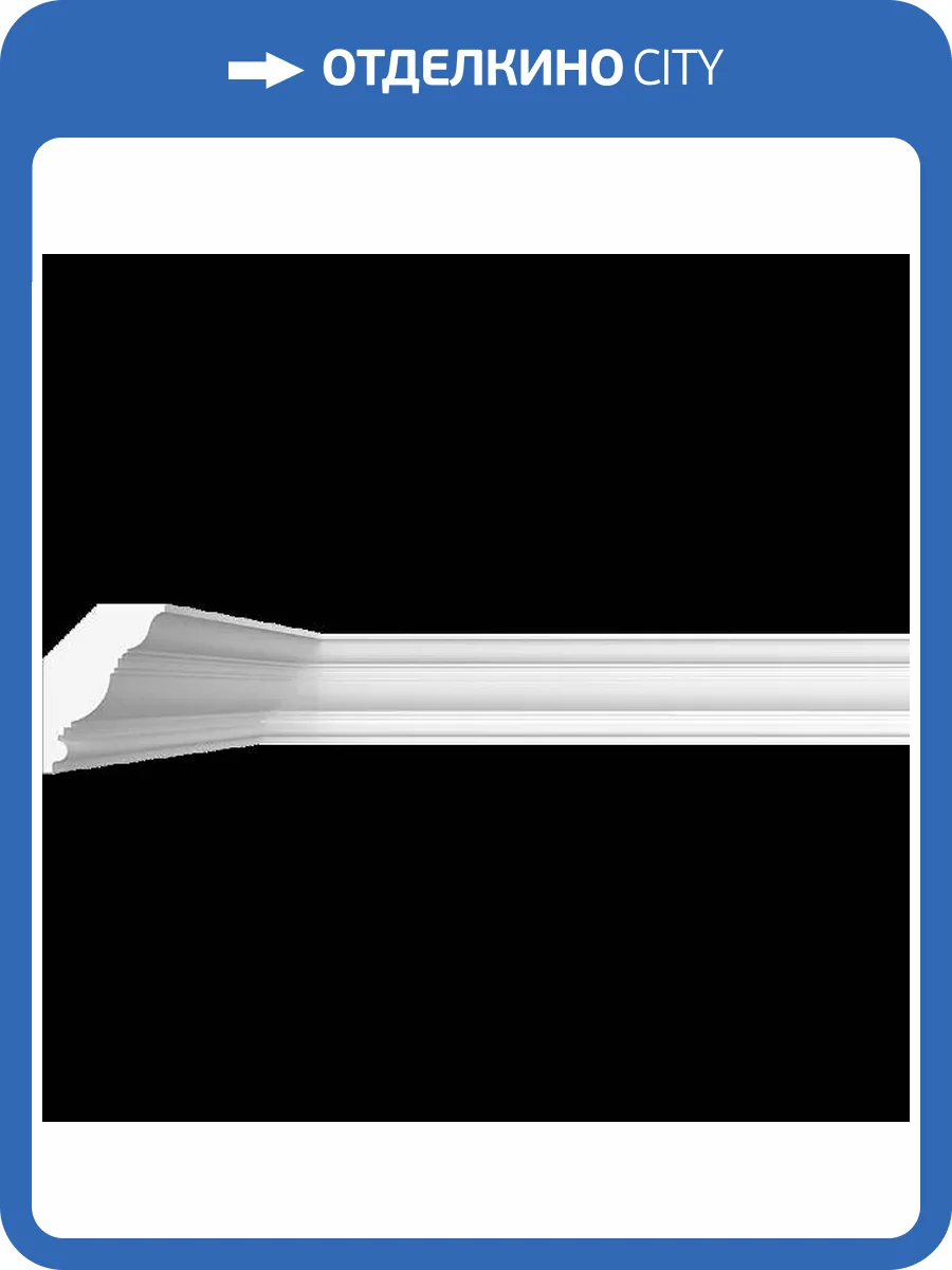 Карниз гладкий Artpole SKT317 115x6.5x9 фото 2