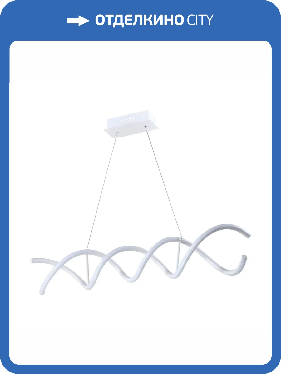 Подвесной светодиодный светильник Moderli Combo V1960-PL фото 4