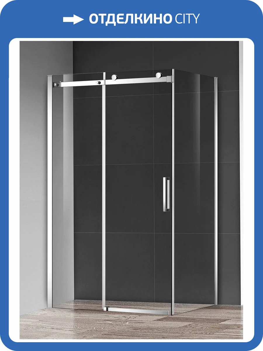 Душевая дверь в нишу AQUAme AQM4201F-12 1200x1950мм., стекло 8мм, цвет профиля хром фото 6
