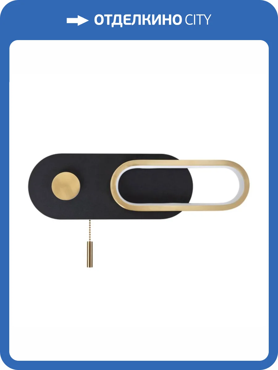 Настенный светодиодный светильник Arte Lamp Lucas A2602AP-10BK фото 5