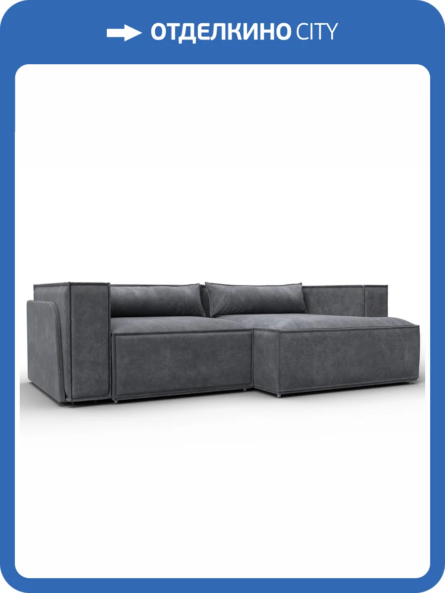 Диван угловой Лига Диванов Лига-061 131145 Серый фото 10