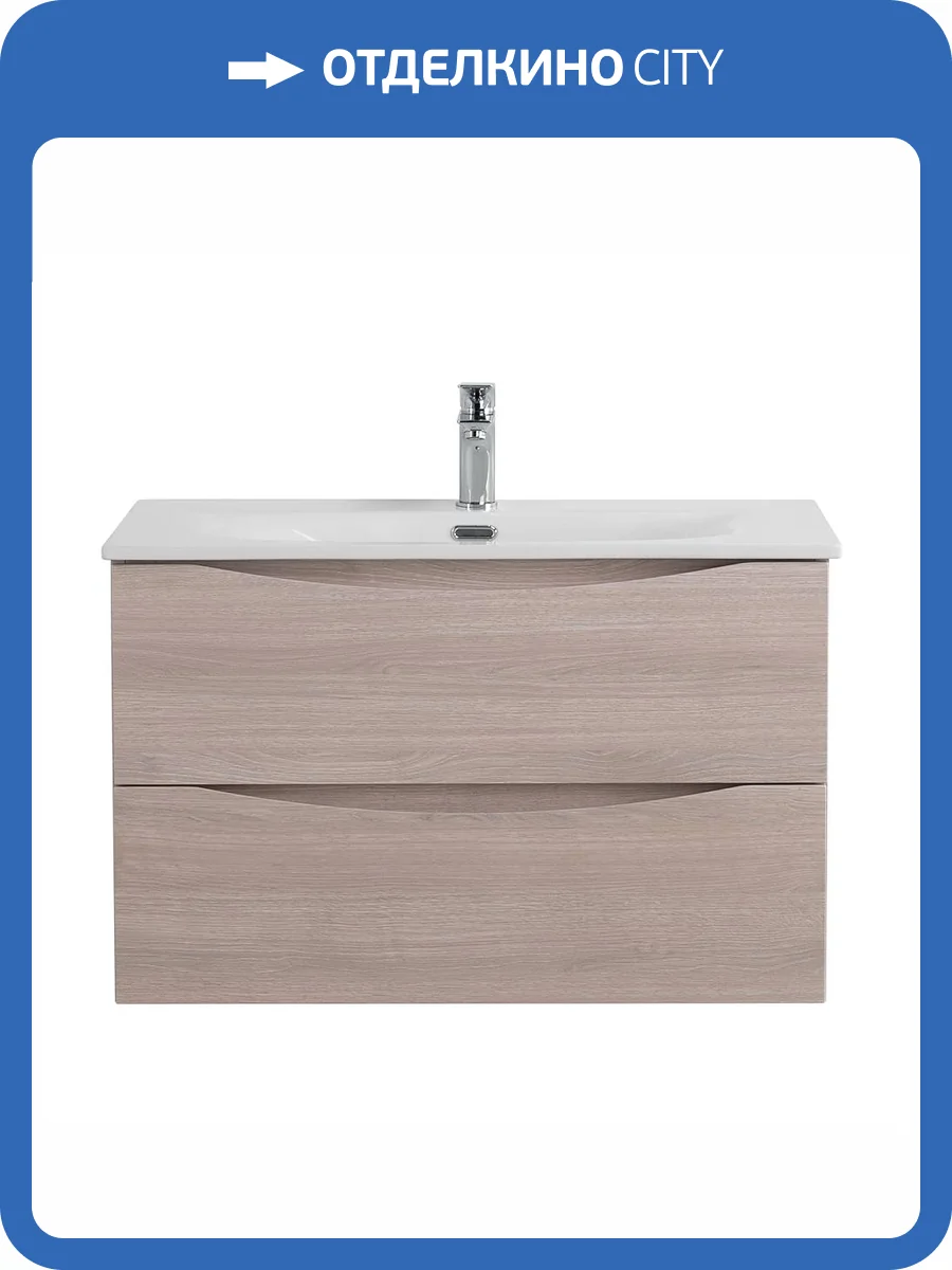 Тумба под раковину BelBagno MARINO-CER-N-900-2C-SO-RG-P подвесная, Rovere Grigio, 89.6x45.5 фото 3