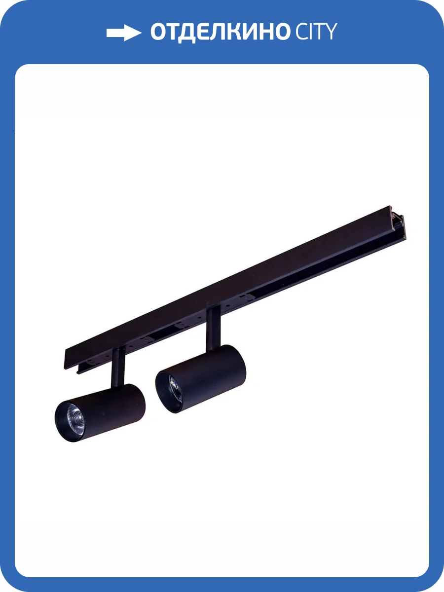 Магнитный трековый светильник ЭРА TRM20-6-7W3K-B для системы NOVA черный Б0054820 фото 2