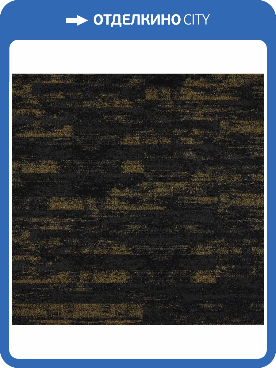 Ковровая плитка AW Marathon 95 100x25 см фото 2