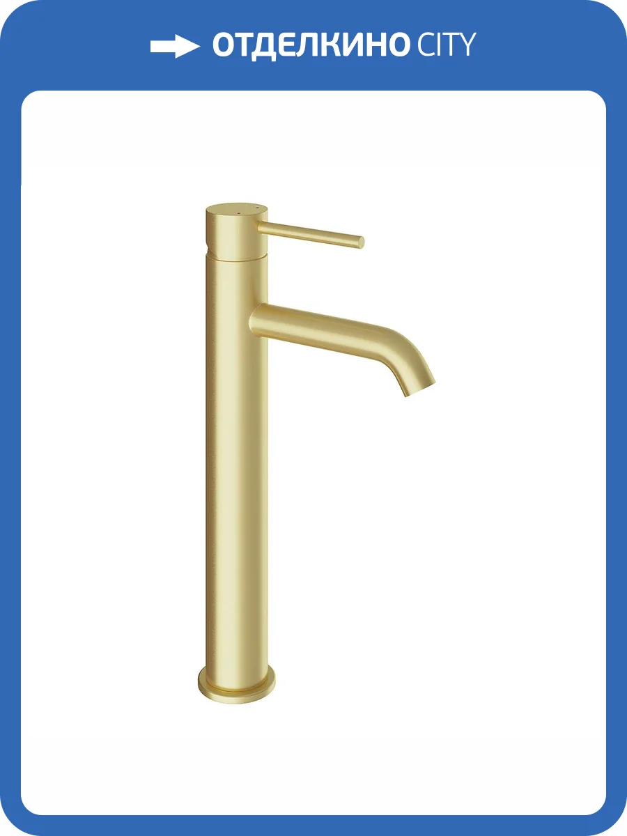 Смеситель для раковины Aqueduto Cano CAN0350 брашированное золото фото 3