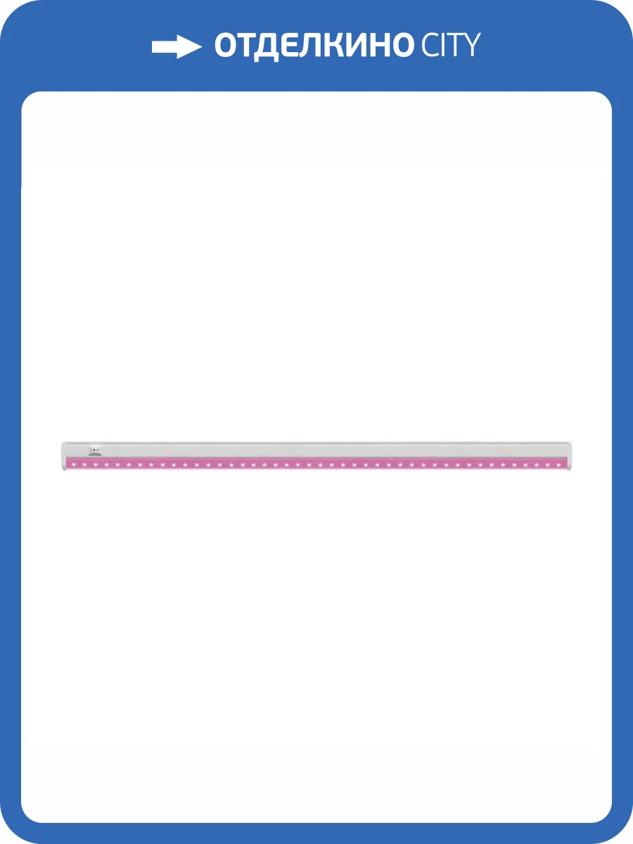 Светодиодный светильник для растений Uniel ULI-P28-11W/SPSB IP20 White UL-00005950 фото 3