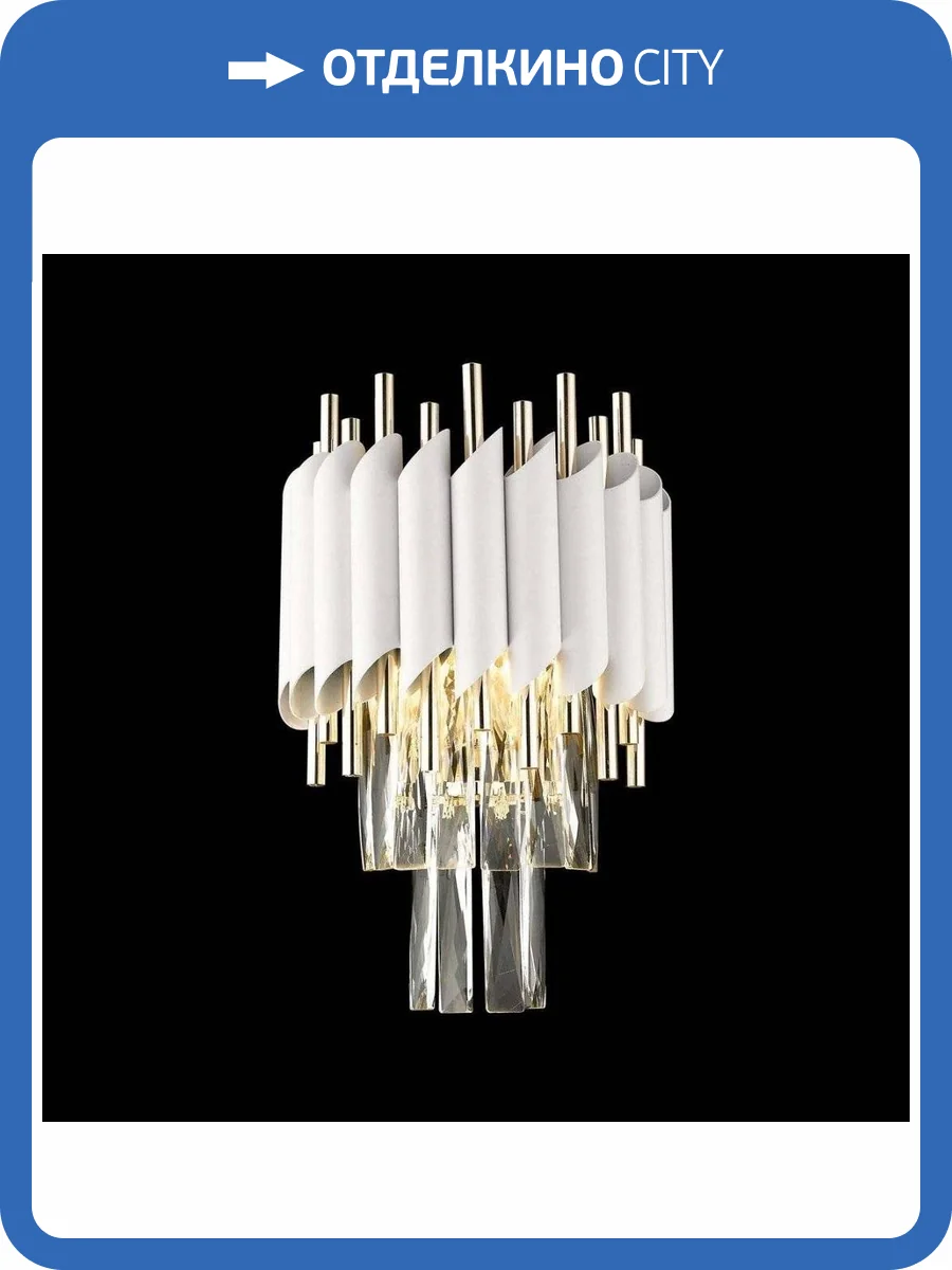 Настенный светильник Wertmark Cartuccia WE138.02.001 фото 2