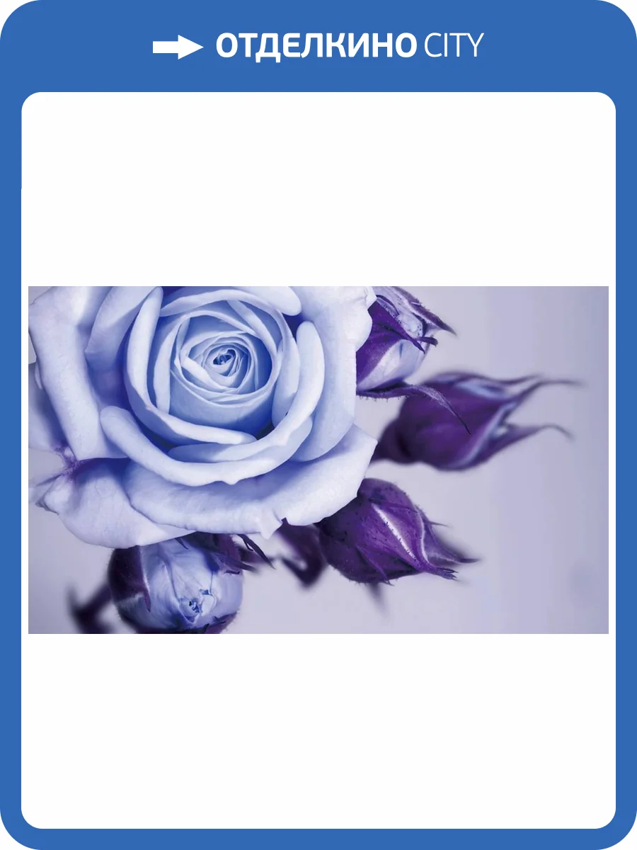 3D Фотообои Artegrafico «Сиреневая роза» R838-3 канвас фото 2