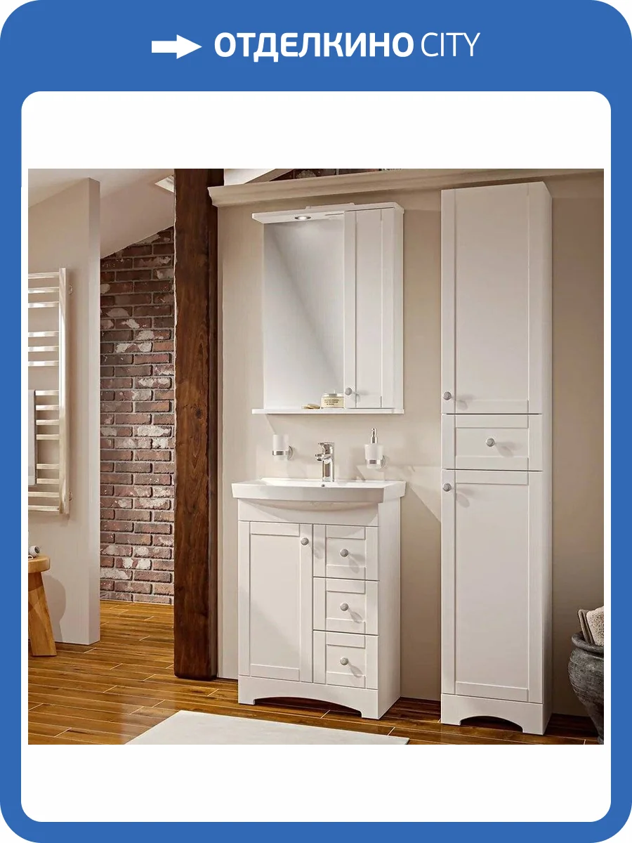 Мебель для ванной Runo Мерида 60 фото 13